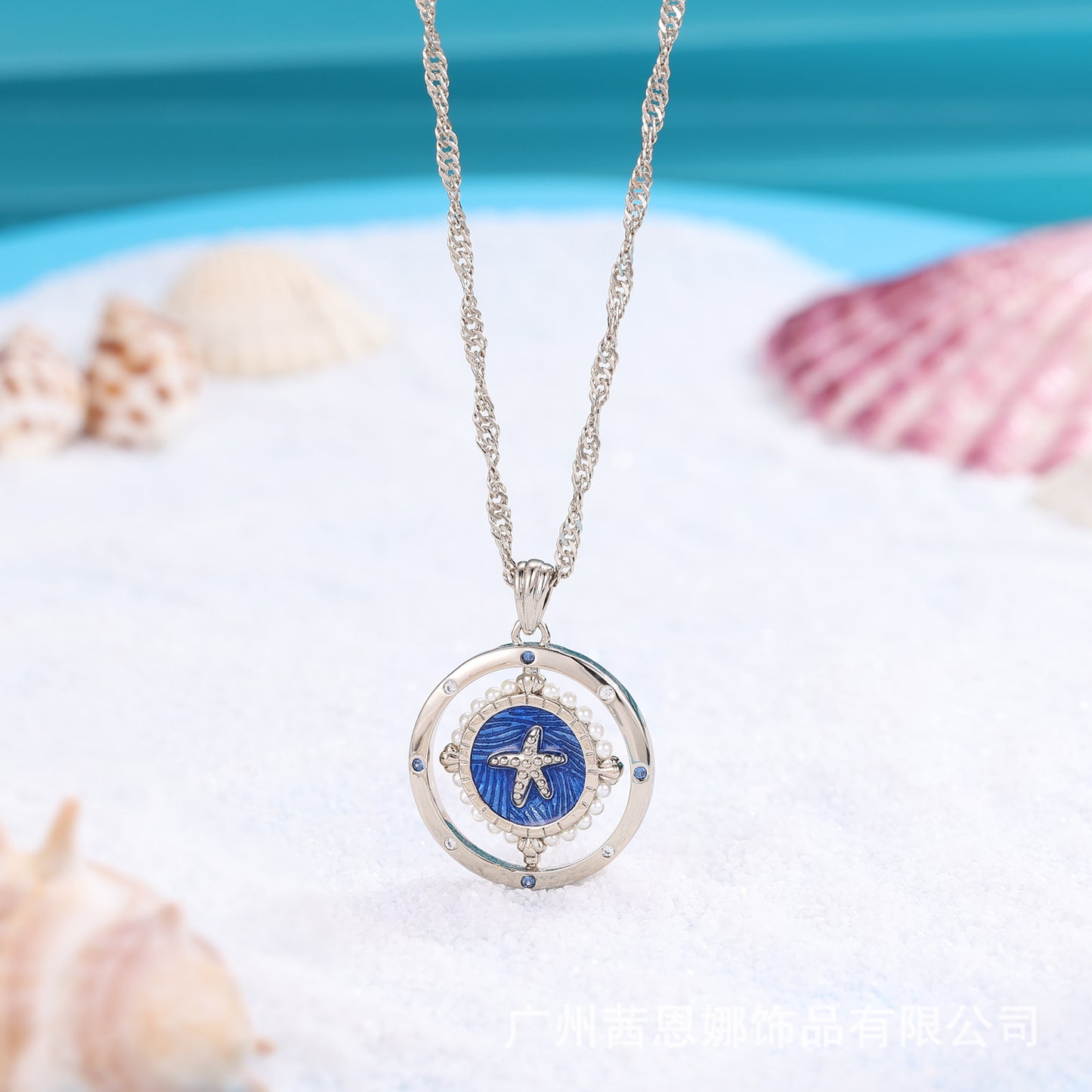 Danish designer ocean series reversible star necklace