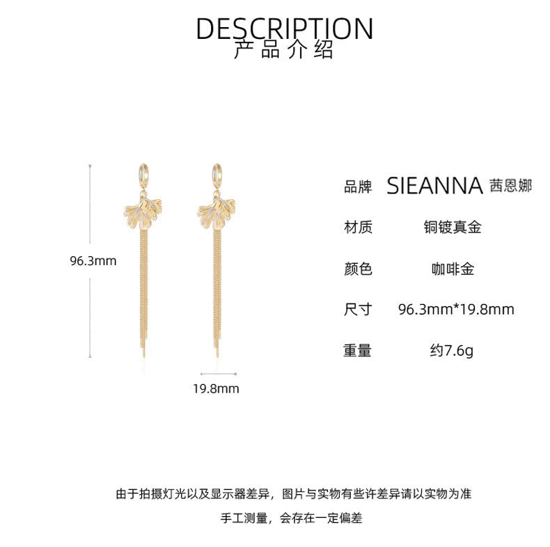 French designer ginkgo leaf tassel earrings