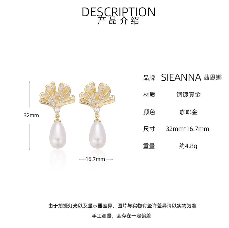 French designer gold ginkgo leaf enamel stud earrings